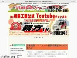 Sites similar to souma-kougyou.com