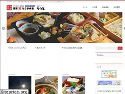 Sites similar to souma-saitama.com