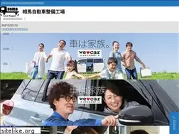Sites similar to souma-seibi.com