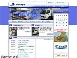 Sites similar to souma.co.jp