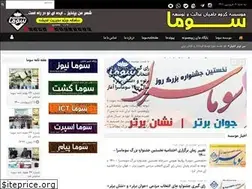 Sites similar to souma.ir
