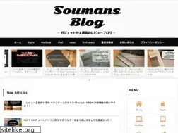 Sites similar to soumans77.com