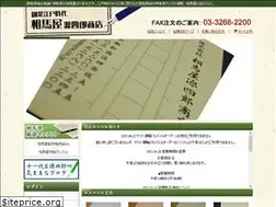 Sites similar to soumaya.co.jp