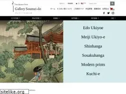 Sites similar to soumei.biz
