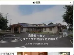 Sites similar to soumeikai.net