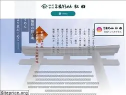 Sites similar to soumen-matsuda.co.jp
