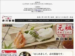 Sites similar to soumen.jp