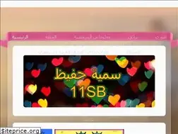 Sites similar to soumiahafid.weebly.com
