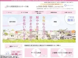 Sites similar to soumioffice.com