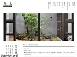 Sites similar to soumoku-okinawa.com