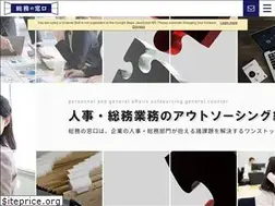 Sites similar to soumu-madoguchi.co.jp