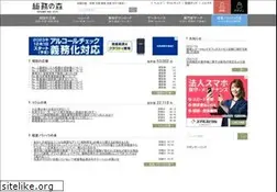 Sites similar to soumunomori.com