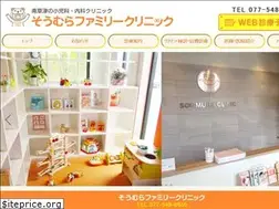 Sites similar to soumura-cl.com