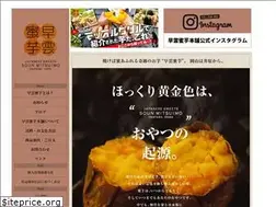 Sites similar to soun-farm.jp