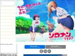 Sites similar to sounandesuka.jp