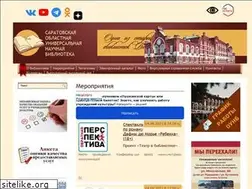 Sites similar to sounb.ru