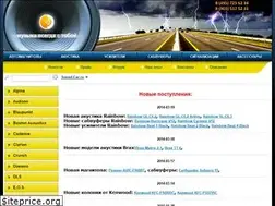 Sites similar to sound-car.ru
