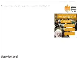 Sites similar to sound-city.ir