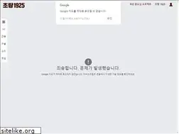 Sites similar to sound-city.org