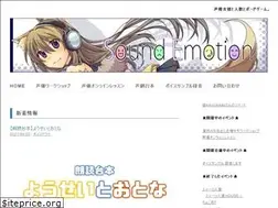 Sites similar to sound-emotion.jp