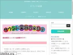 Sites similar to sound-gakki.jp