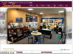 Sites similar to sound-garage.jp