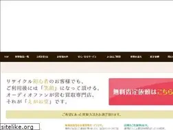 Sites similar to sound-kaitori.com