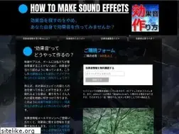 Sites similar to sound-making.com