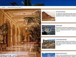 Sites similar to sound-midi.ru