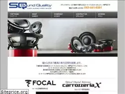 Sites similar to sound-quality.jp