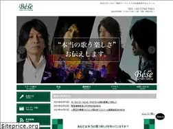 Sites similar to sound-s.jp