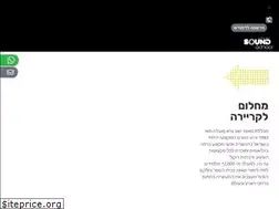 Sites similar to sound-school.com