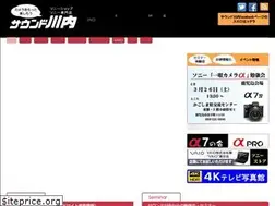 Sites similar to sound-sendai.co.jp