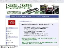 Sites similar to sound-serv.com