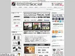 Sites similar to sound-social.jp