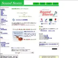 Sites similar to sound-storm.net