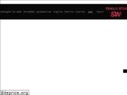 Sites similar to sound-world.co.il