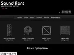 Sites similar to sound.rent