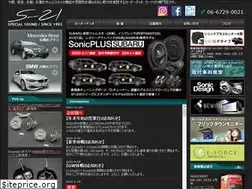 Sites similar to sound21.co.jp