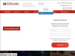 Sites similar to sound44.ru