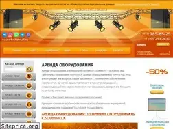 Sites similar to sound4eck.ru