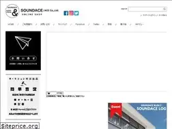 Sites similar to soundace.jp