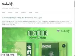 Sites similar to soundandlife.jp