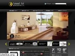 Sites similar to soundart.com.tw