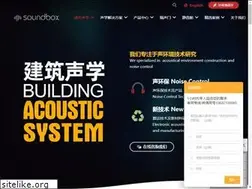 Sites similar to soundbox.hk