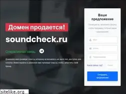 Sites similar to soundcheck.ru
