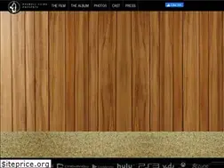 Sites similar to soundcitymovie.com