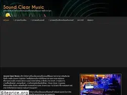 Sites similar to soundclearmusic.com