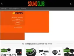 Sites similar to soundclub.gr