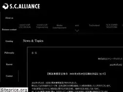 Sites similar to soundcraft.co.jp